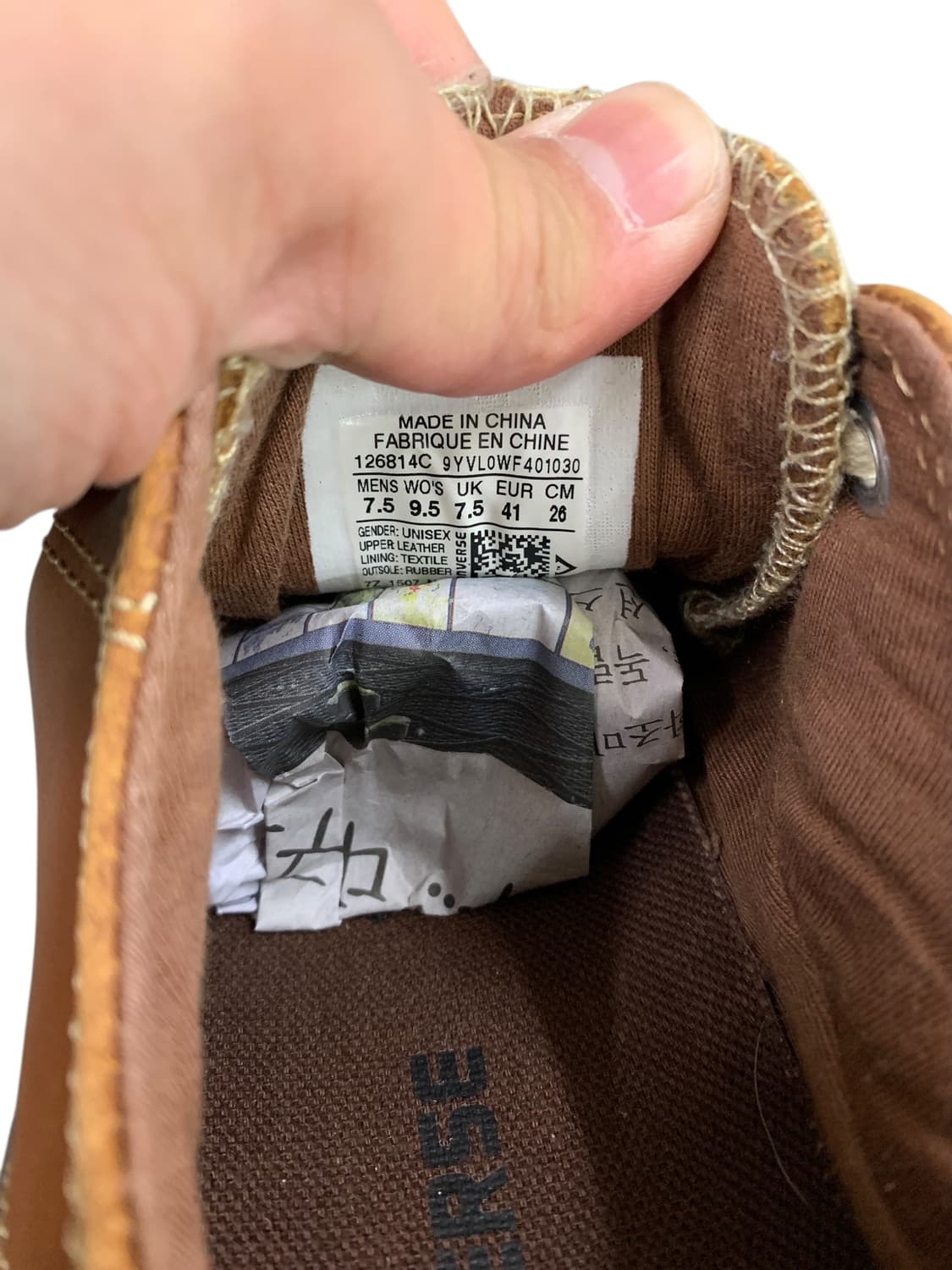 컨버스 척테일러 올스타 레더 로우 브라운 260 (Gr-3225) 상품이미지9