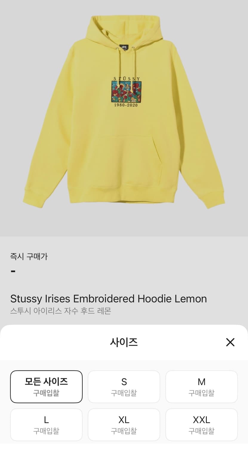 스투시 아이리스 자수 후드 상품이미지7