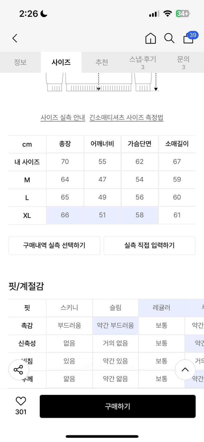 르아르 니트 가디건 네이비 상품이미지2