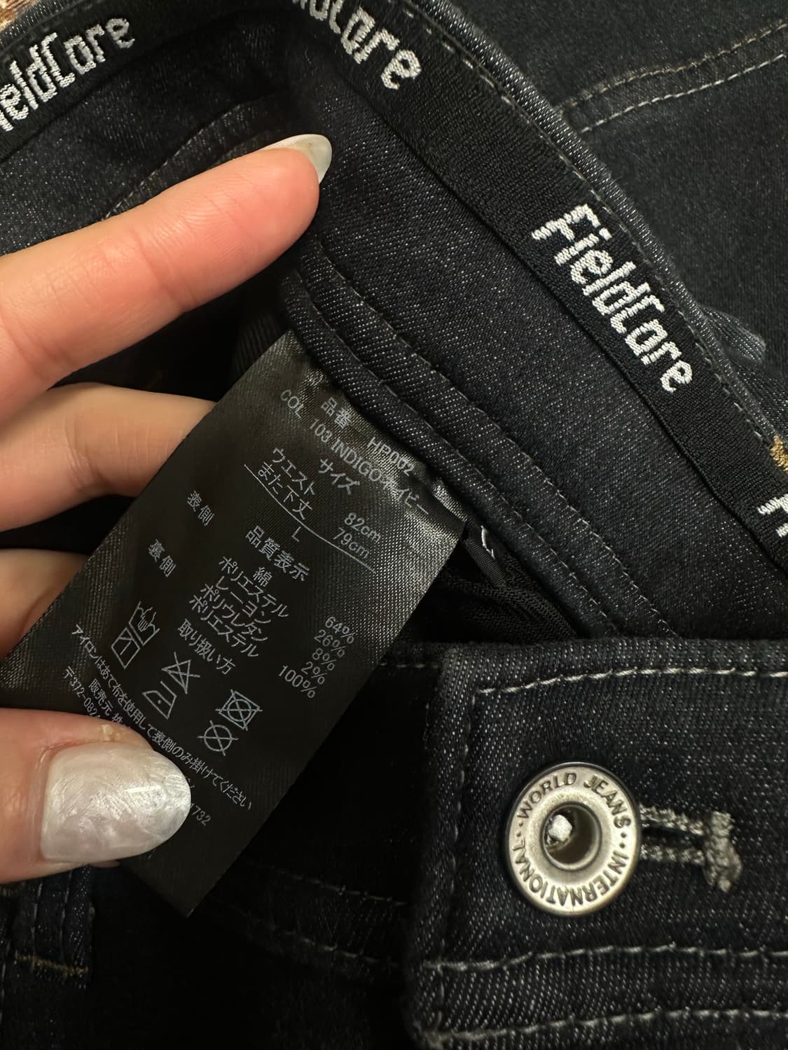 일본빈티지 FieldCore 필드코어 인디고 기모 워크 데님 팬츠 상품이미지7