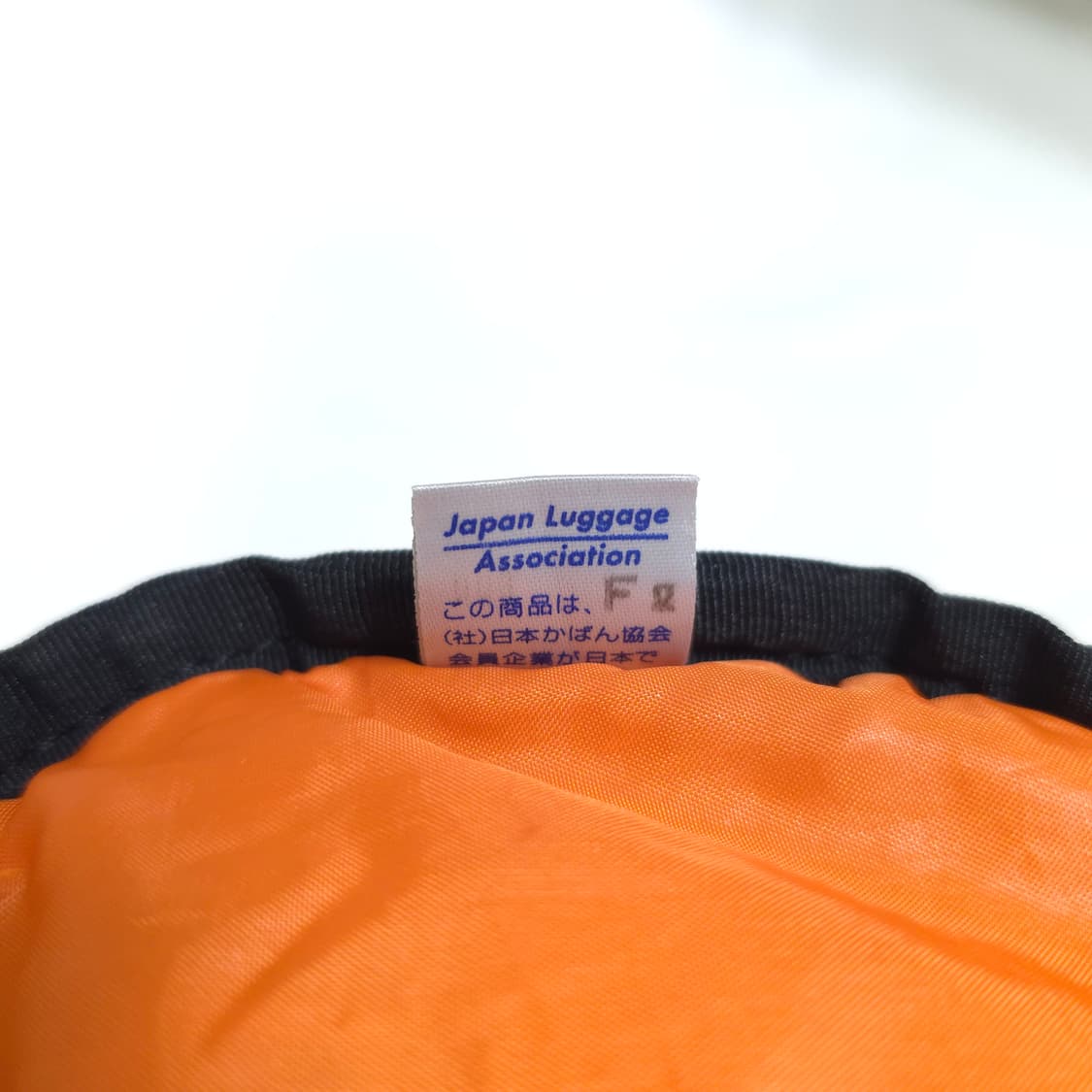 요시다포터 탱커 더플백 L, 탱커 더플백 라지 (208 상품이미지9