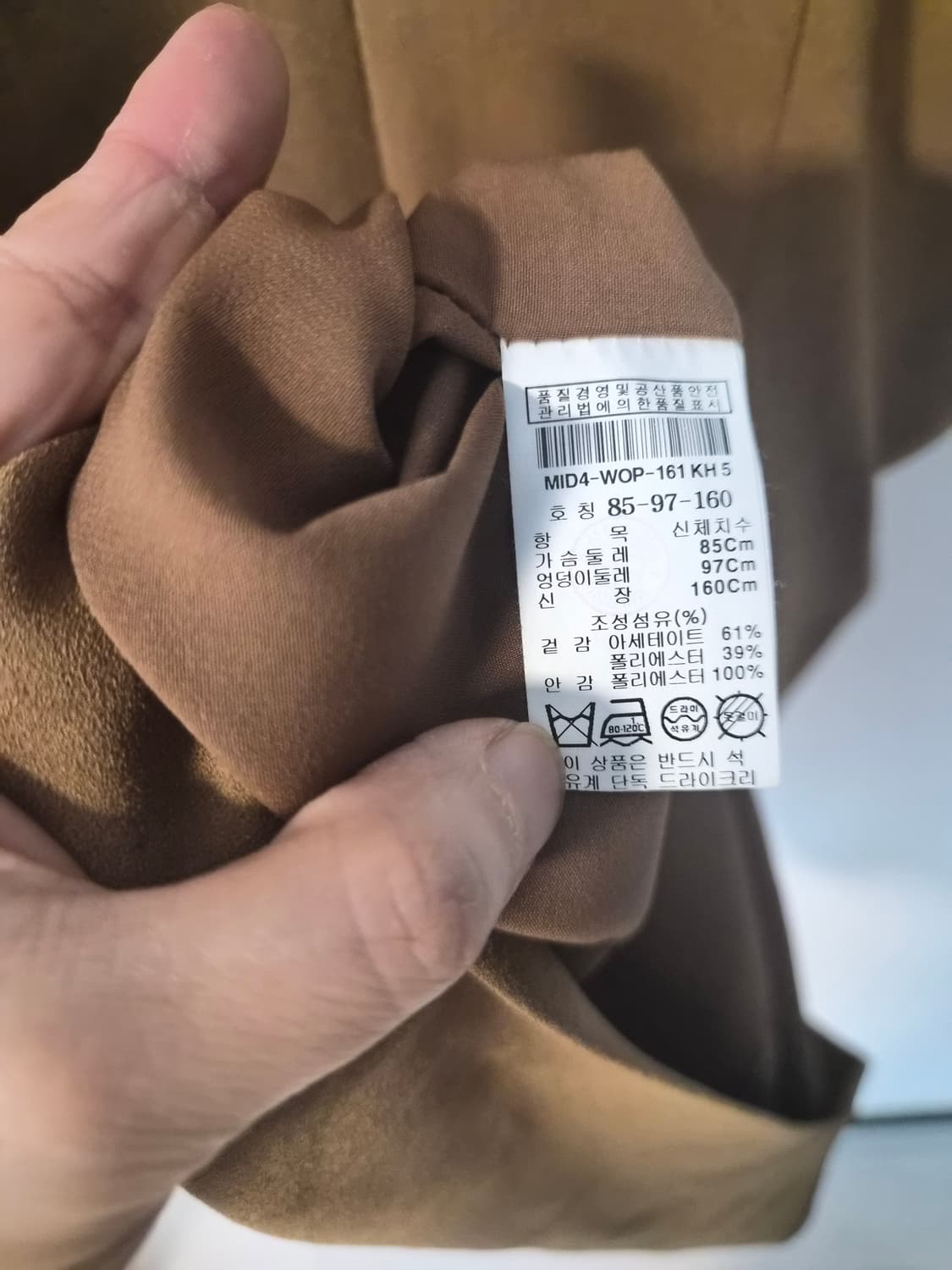 [새상품] 미샤(MICHAA) 드레이프 실루엣 원피스 (85/55사이즈) 상품이미지4