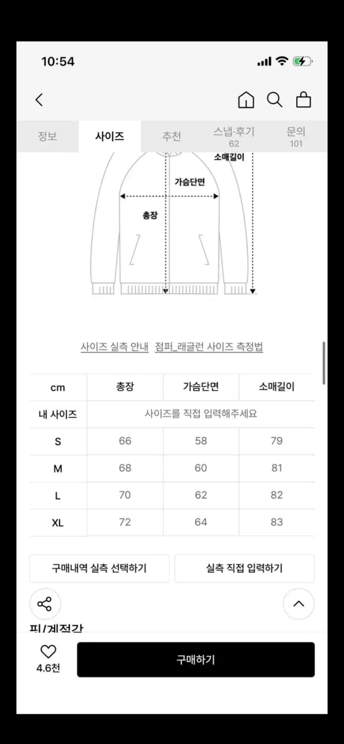 후드경량패딩 상품이미지2