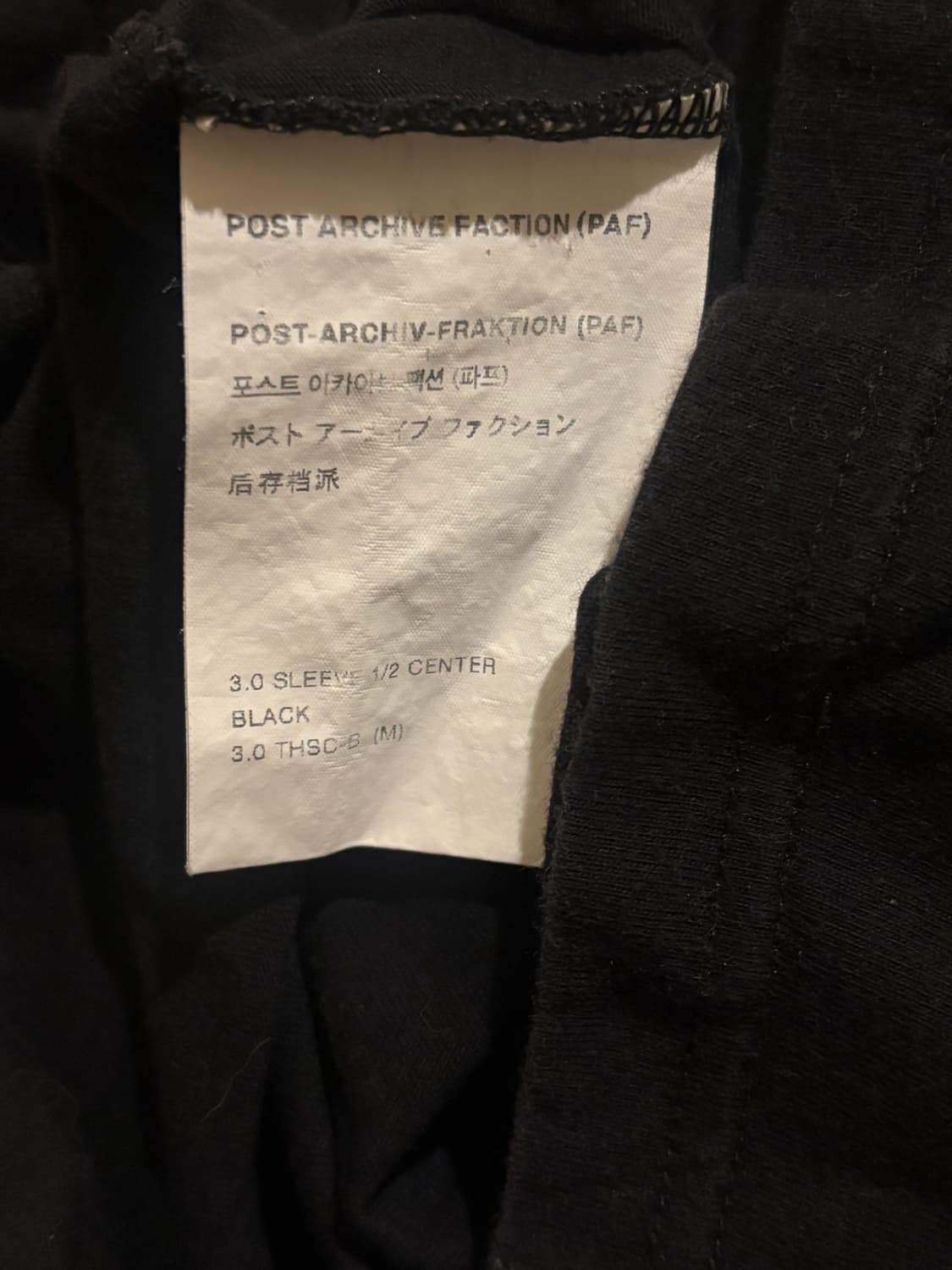 파프 반팔 판매 상품이미지2