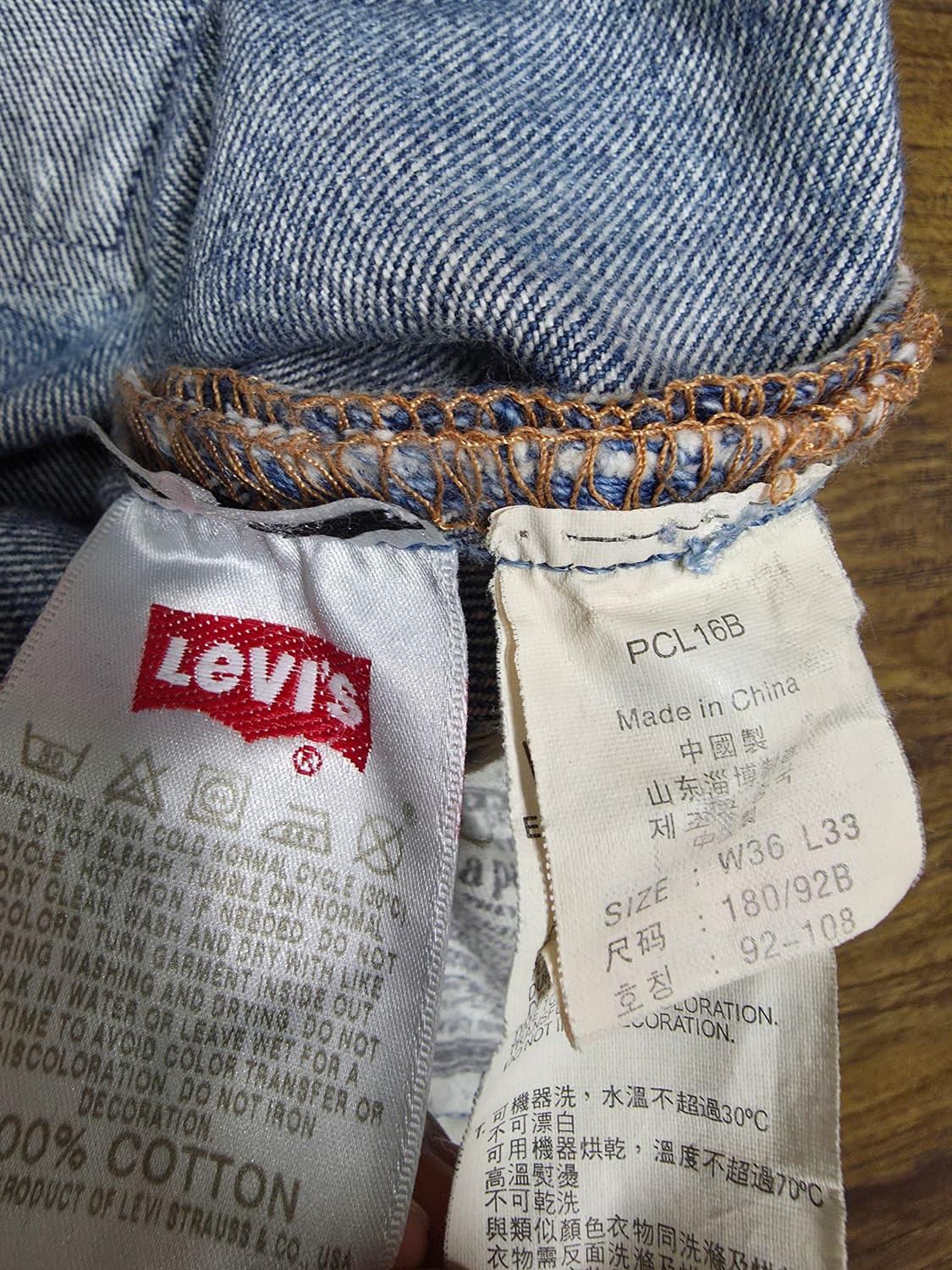 리바이스501  1966스폐셜에디션 상품이미지4