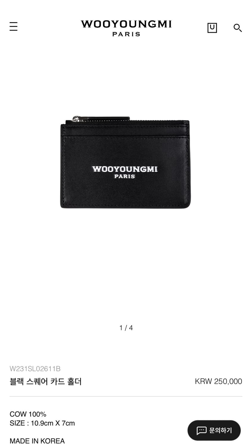 우영미 카드지갑 상품이미지4