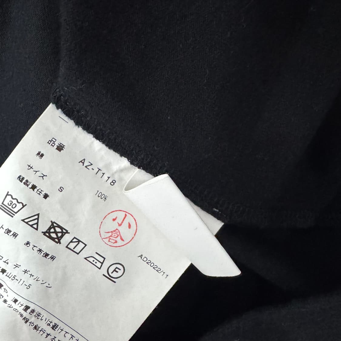 꼼데가르송 롱슬리브 긴팔 S사이즈 상품이미지3