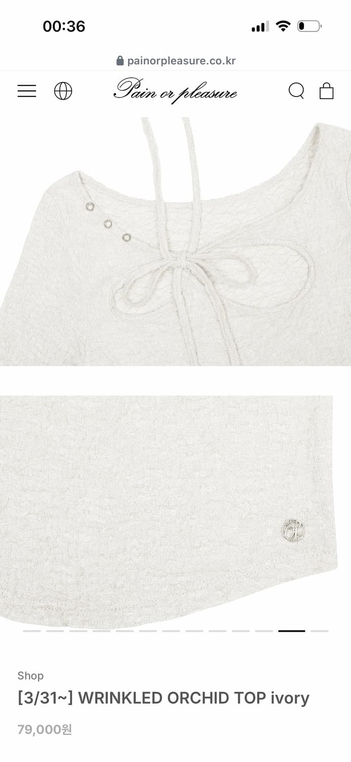 페인오어플레져 윙클 오키드 탑 상품이미지8