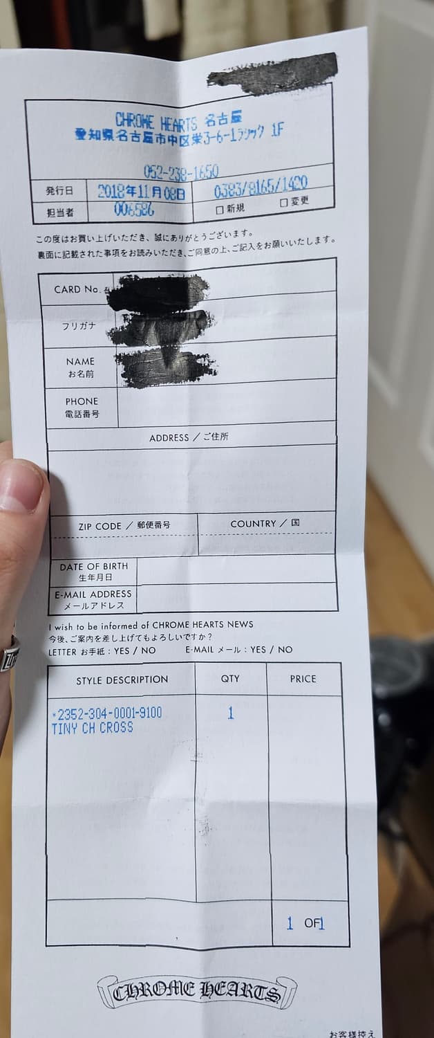 크롬하츠 타이니크로스 펜던트 상품이미지7