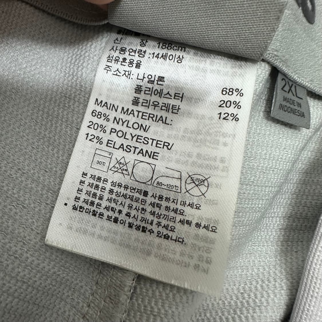 아디다스 남성 골프웨어 바지 2XL 상품이미지10