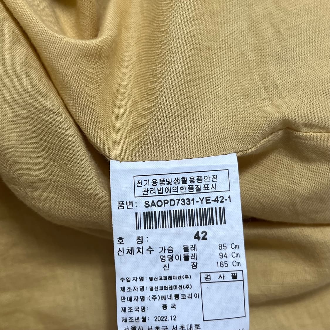 시슬리 브이넥 프린팅 원피스 상품이미지7