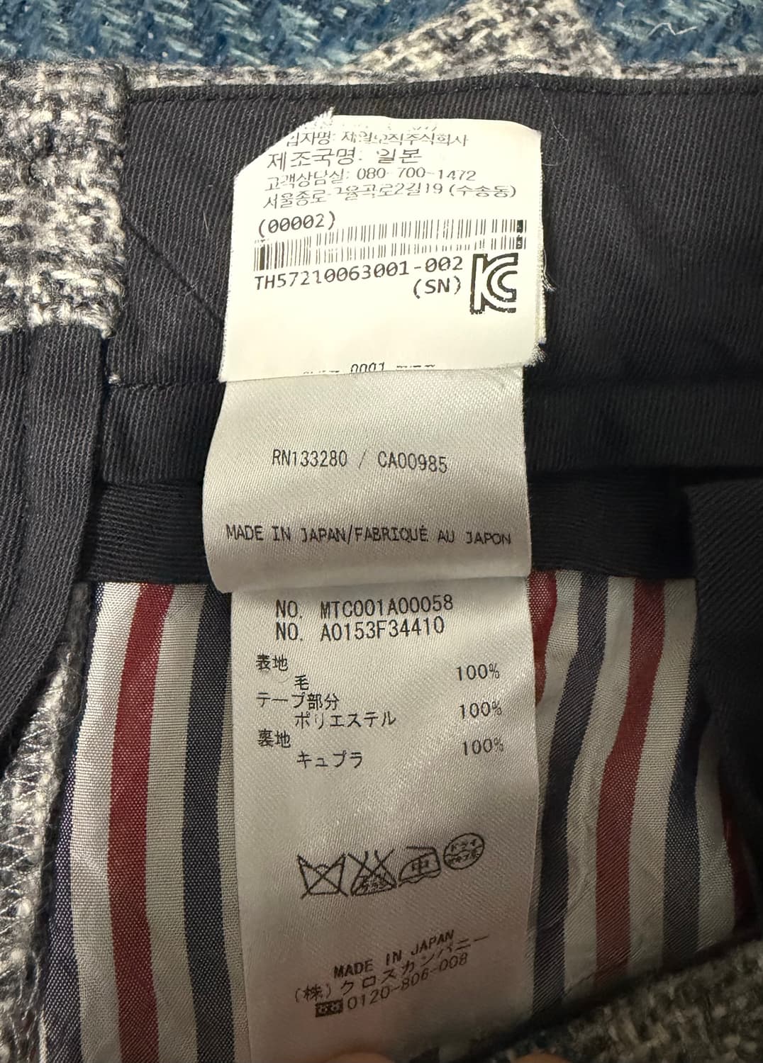 [백화점판] 톰브라운 울 트위드 그레이 팬츠 1사이즈 상품이미지9