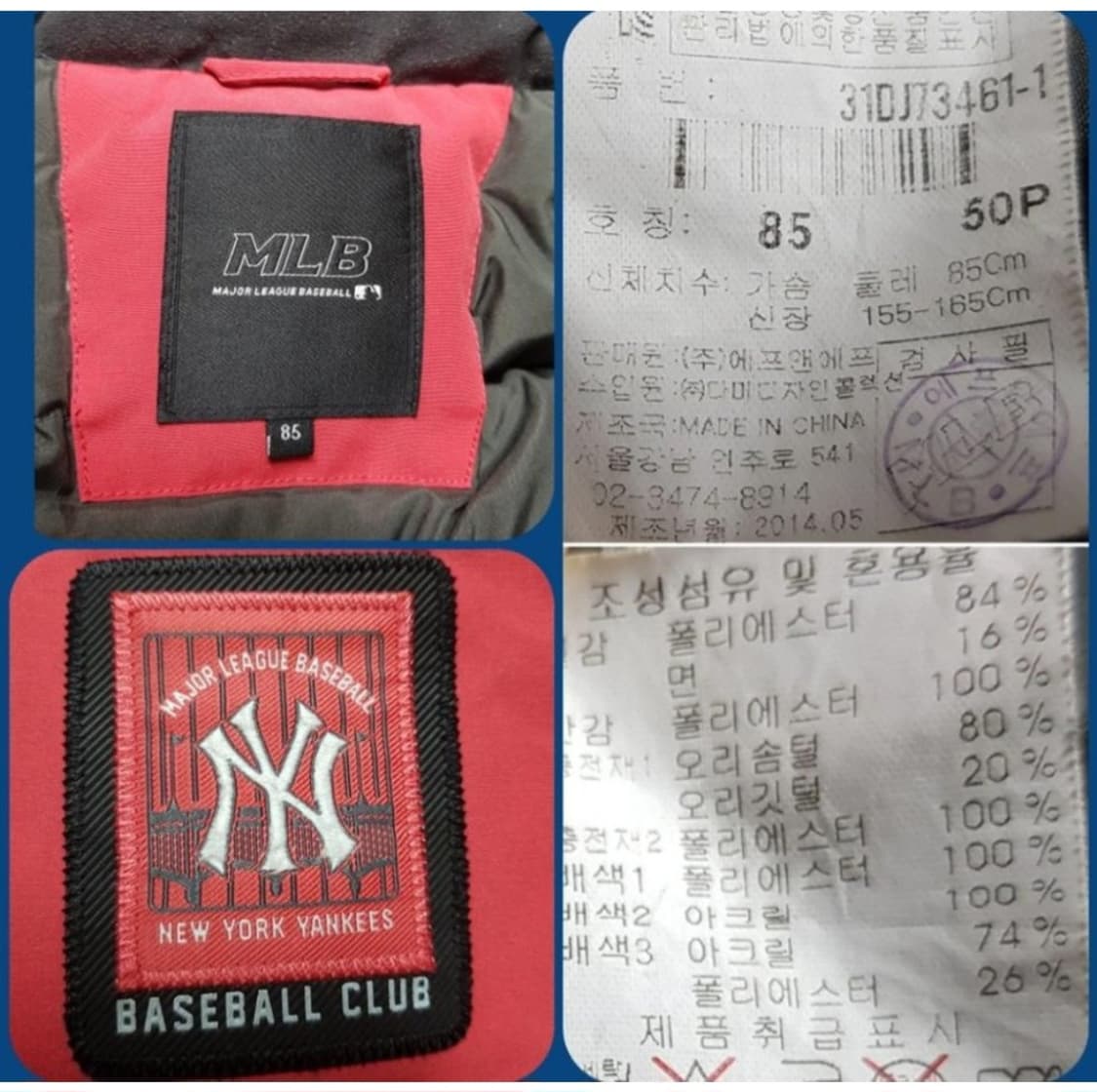 MLB 엠엘비 여성 오버사이즈 다운 점퍼 뉴욕 양키스 상품이미지7