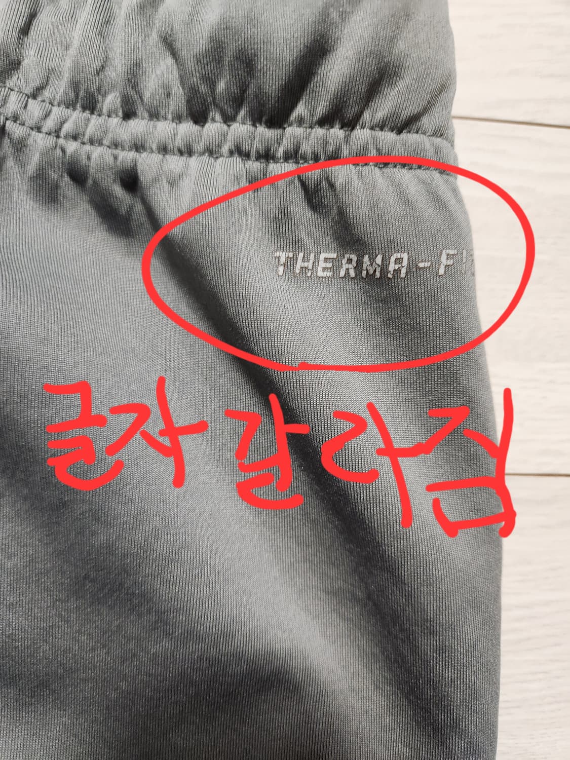 나이키 골드스우시 써마핏 기모 트레이닝 상하의 세트 사이즈L

상의는 오 상품이미지9