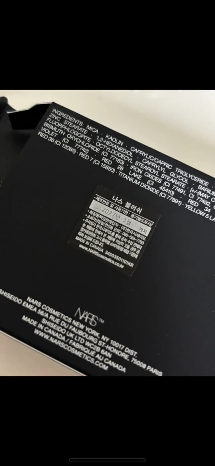 나스 아이코닉 블러쉬 비헤이브 새상품 상품이미지4