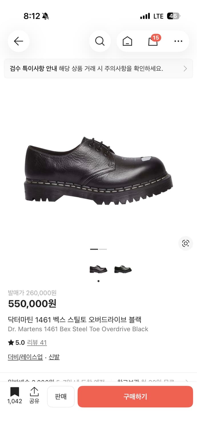 닥터마틴 1461 벡스 스틸토 오버드라이브 블랙 상품이미지1