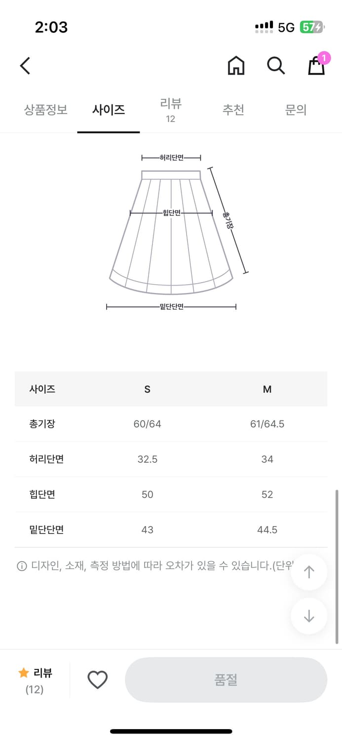 베이비랩 pot both skirt grey S 상품이미지7