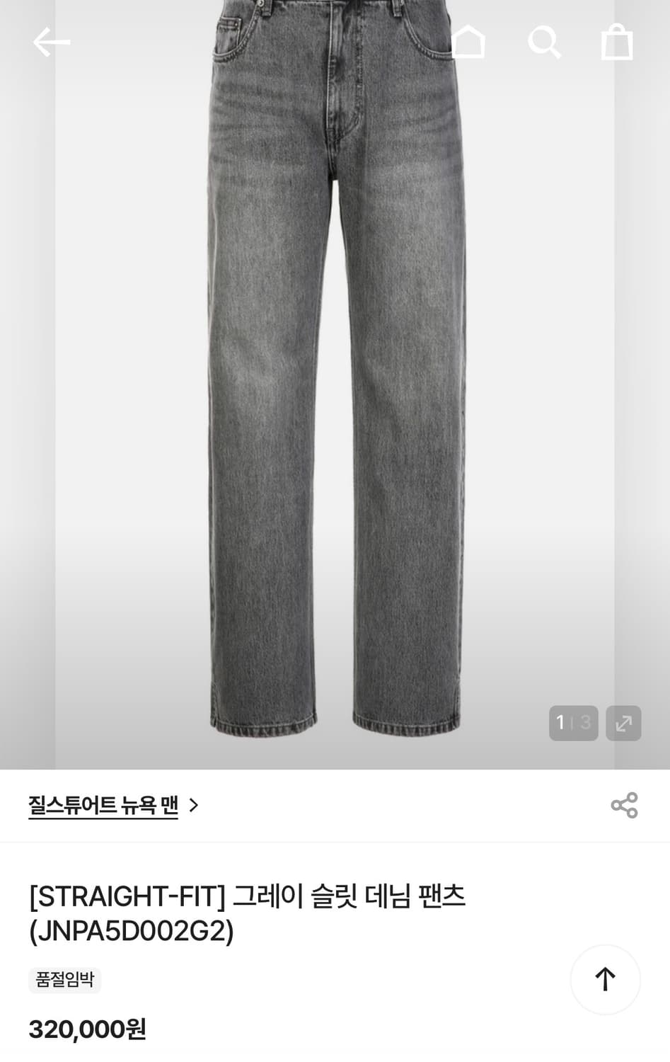 [36] 질스튜어트 25fw 그레이진 상품이미지1