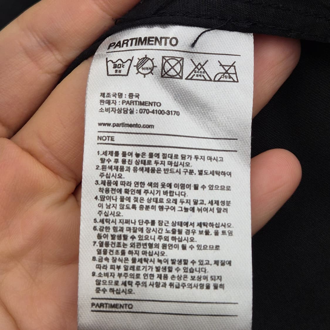 파르티멘토 더블 포켓 자켓 M 상품이미지4