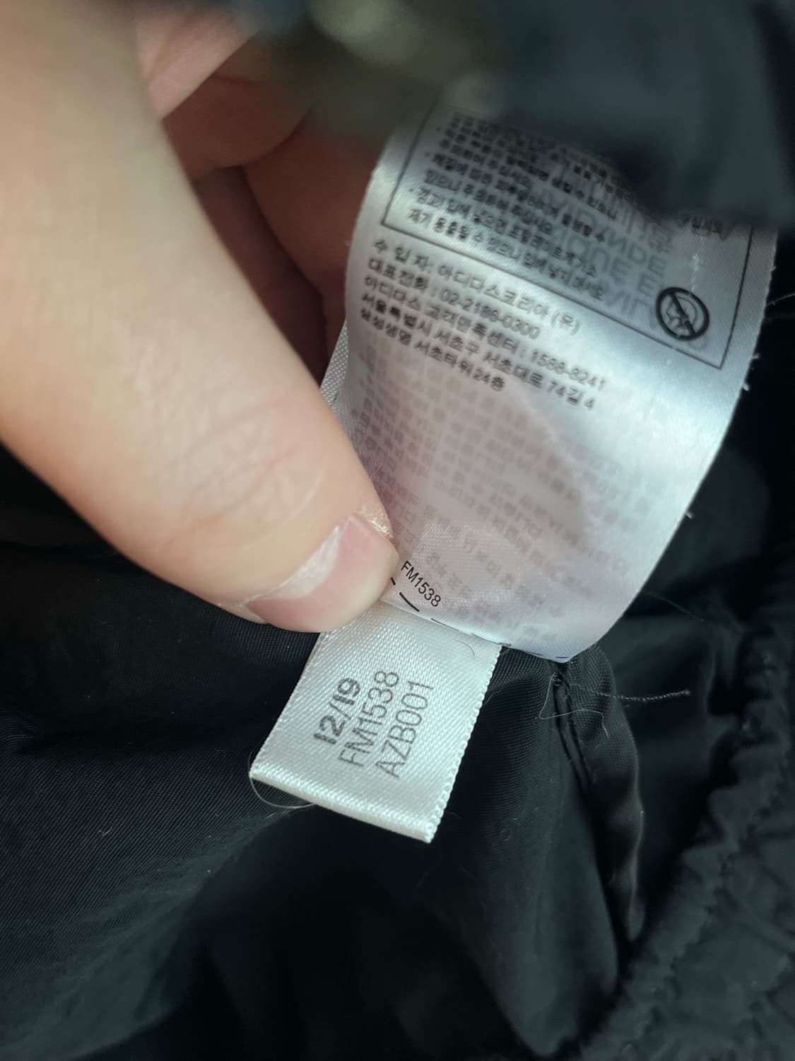 아디다스 파이어버드 우븐 바람막이 블랙 [L] 상품이미지7