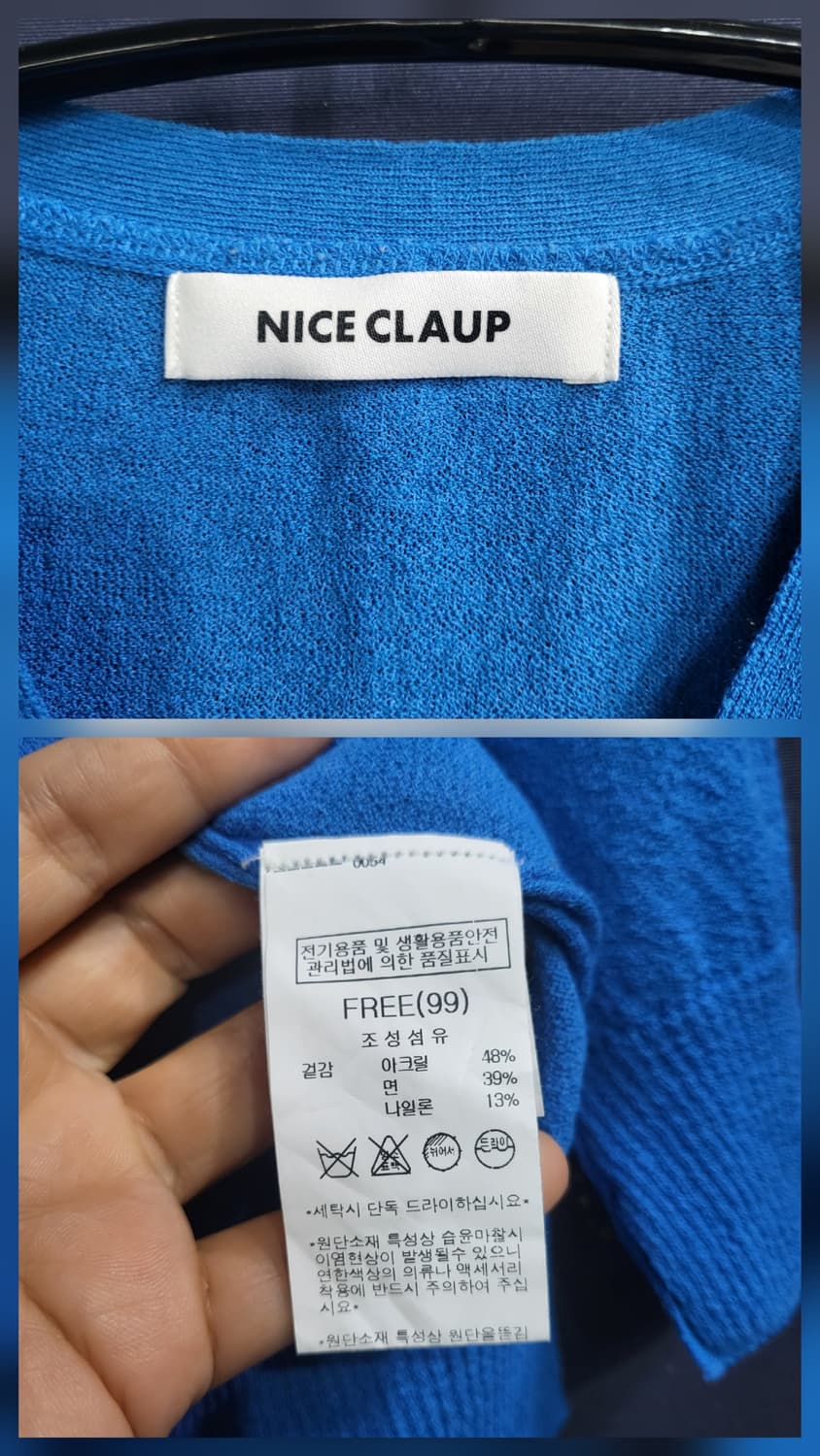 나이스클랍 레이어드 가디건 상품이미지6