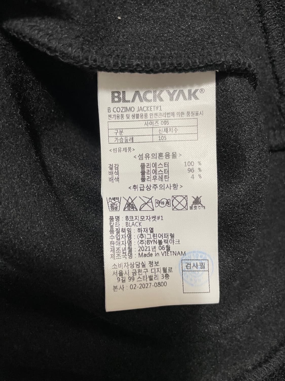 블랙야크 후리스 자켓 상품이미지9