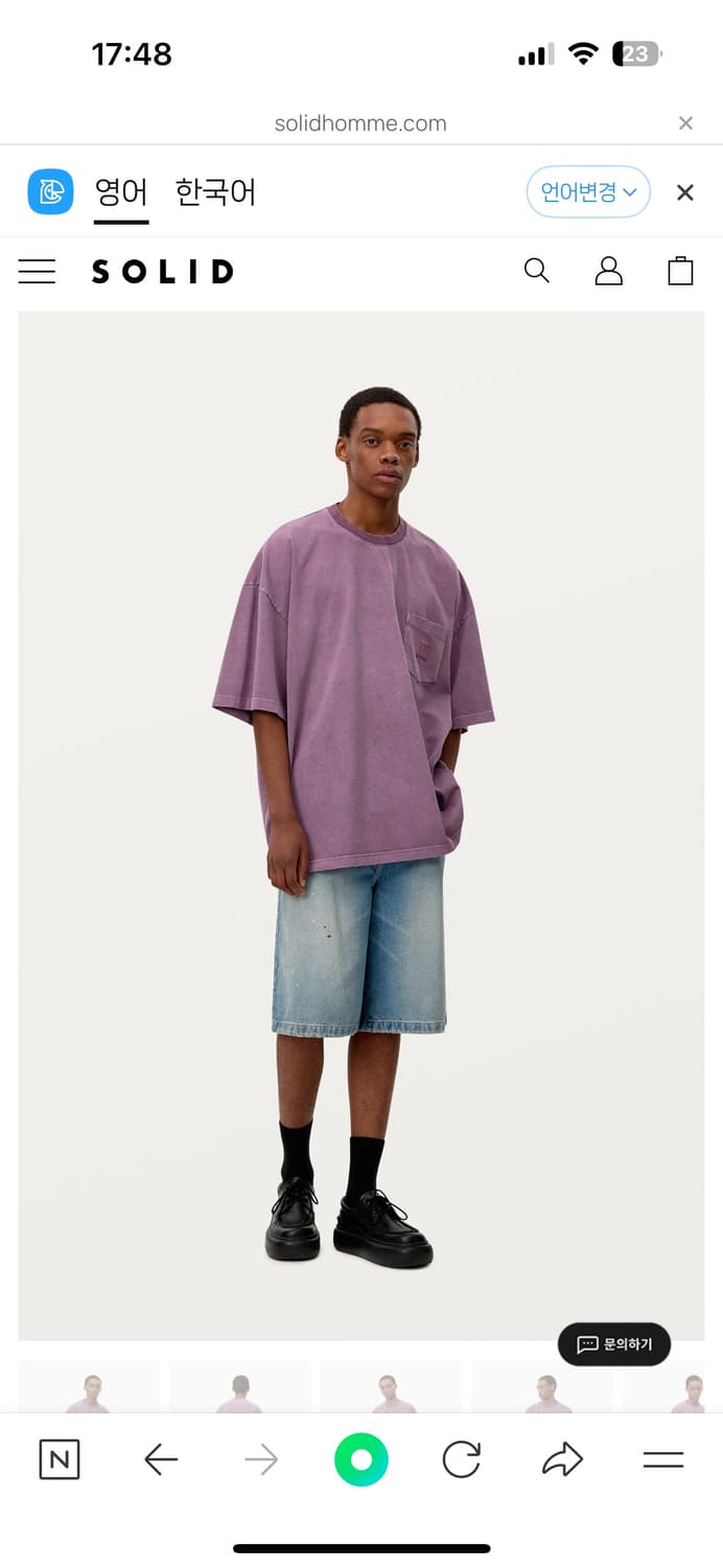 (50) 솔리드옴므 25SS 바이올렛 빅오버 포켓 티셔츠 상품이미지7