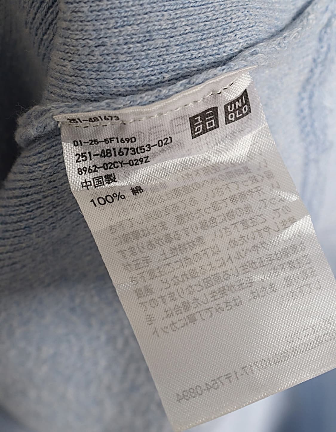UNIQLO:C Cotton Sweat 상품이미지8