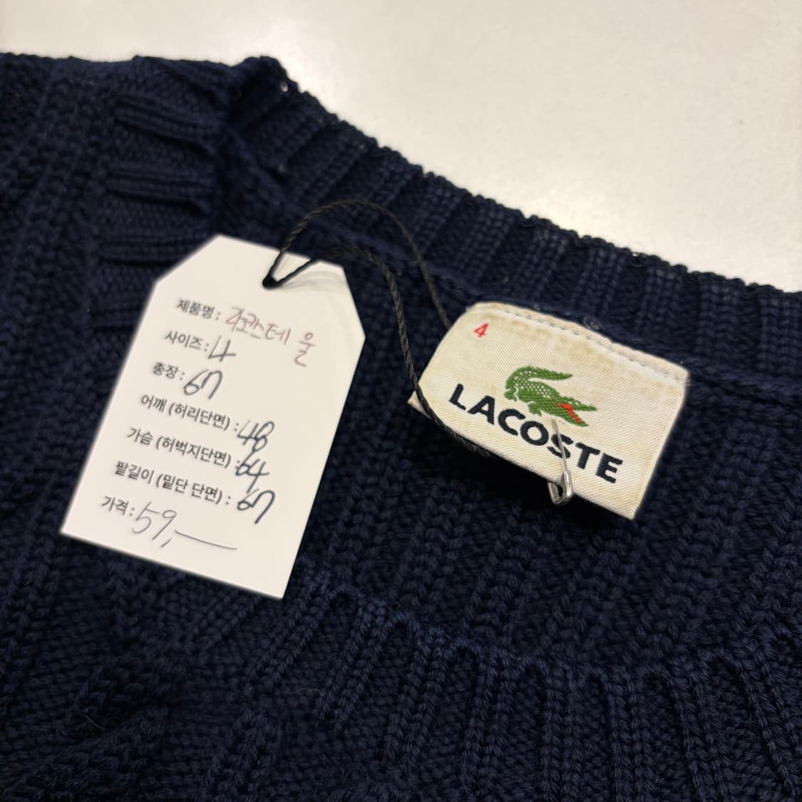 [100] 라코스테 울 네이비 케이블 니트 스웨터 D782 상품이미지4