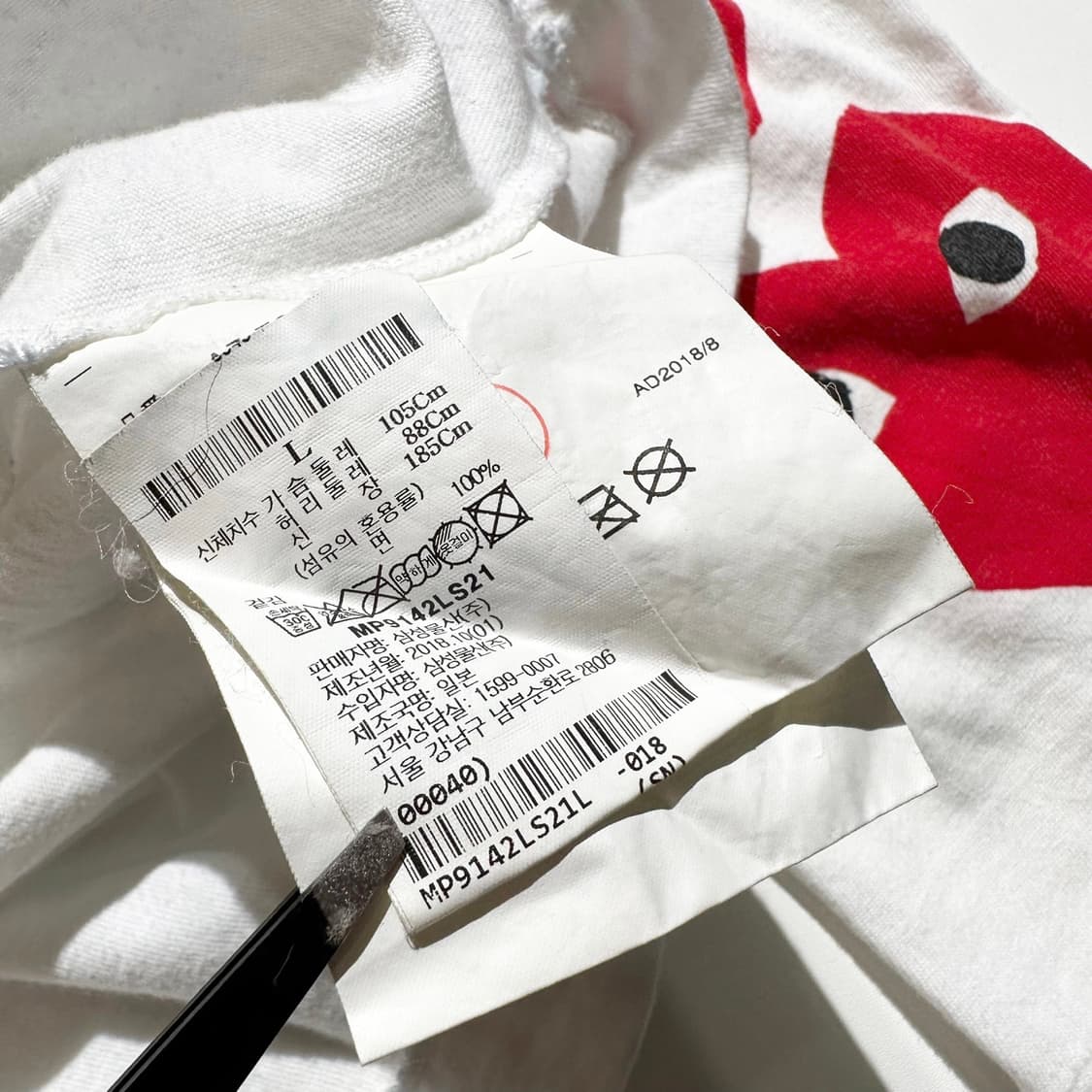 (매장판)꼼데가르송 PLAY 사이드 프린트 티셔츠 상품이미지7