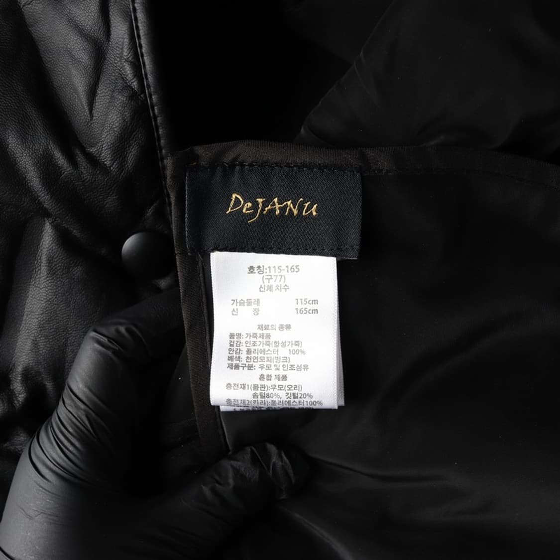 DEJANU 천연 밍크 오리털 레자 경량 패딩 77 상품이미지6