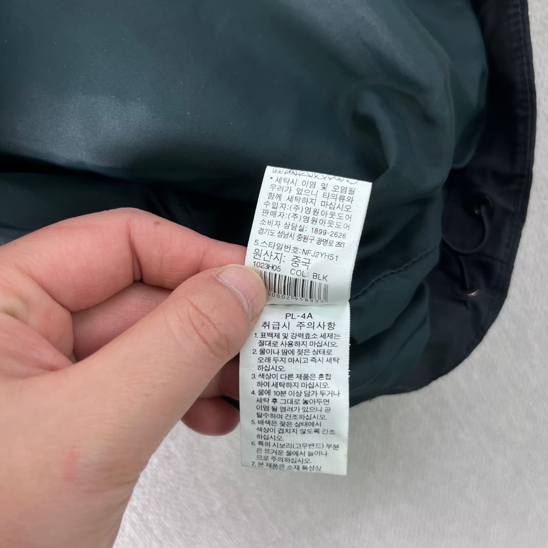 100 노스페이스 하이벤트 바람막이 자켓 상품이미지6