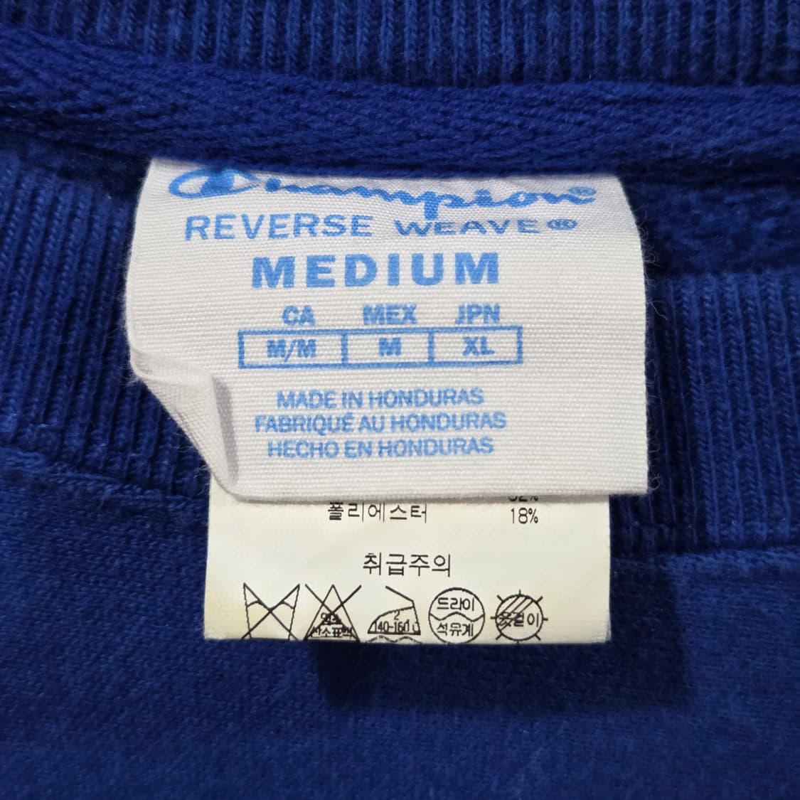 챔피온 블루택 리버스위브 기모 맨투맨 M  상품이미지3