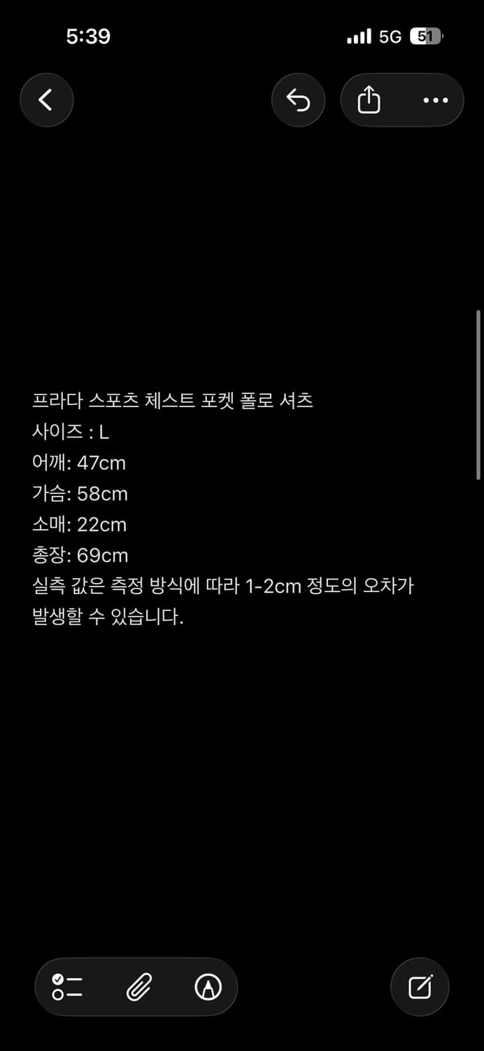 프라다 스포츠 체스트 포켓 폴로셔츠 상품이미지4