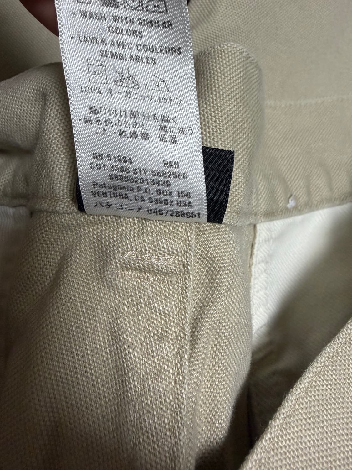 34in)파타고니아 오가닉 코튼팬츠 카키베이지 상품이미지5