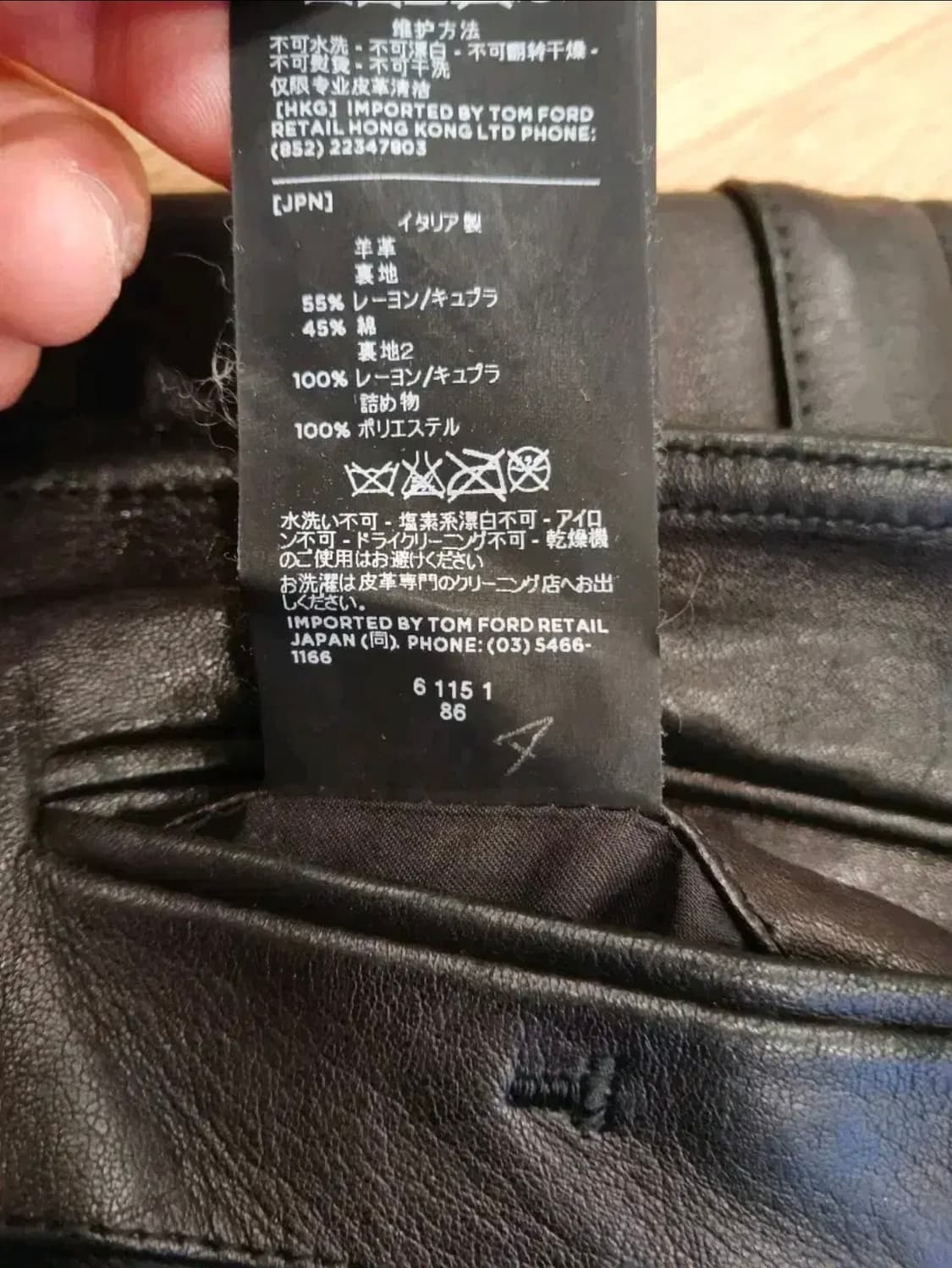 TOM FORD LEATHER BIKERS JACKET 상품이미지10