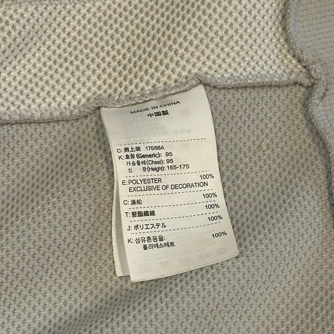 나이키 2006 실버 후드집업 (M) 고프코어 상품이미지7