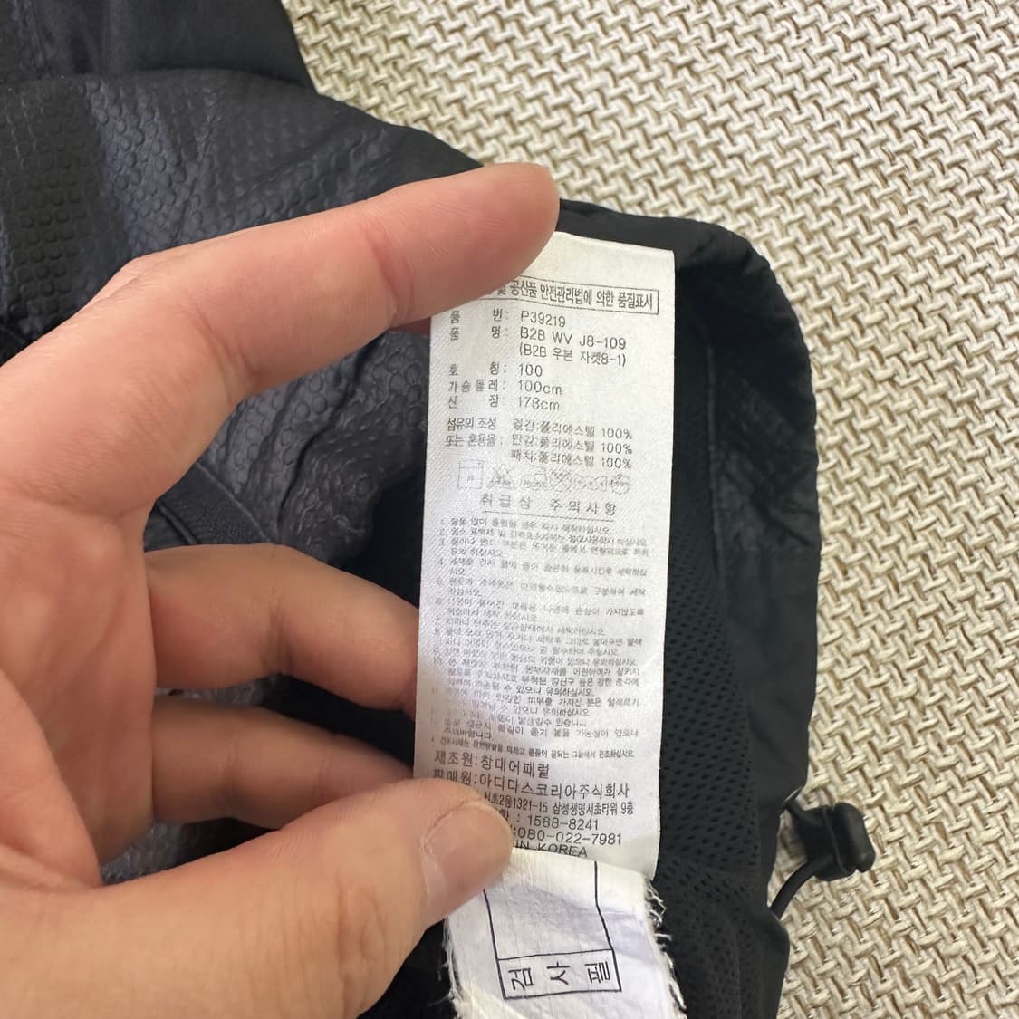 100 아디다스 금색 로고 바람막이 자켓 0423D 상품이미지3