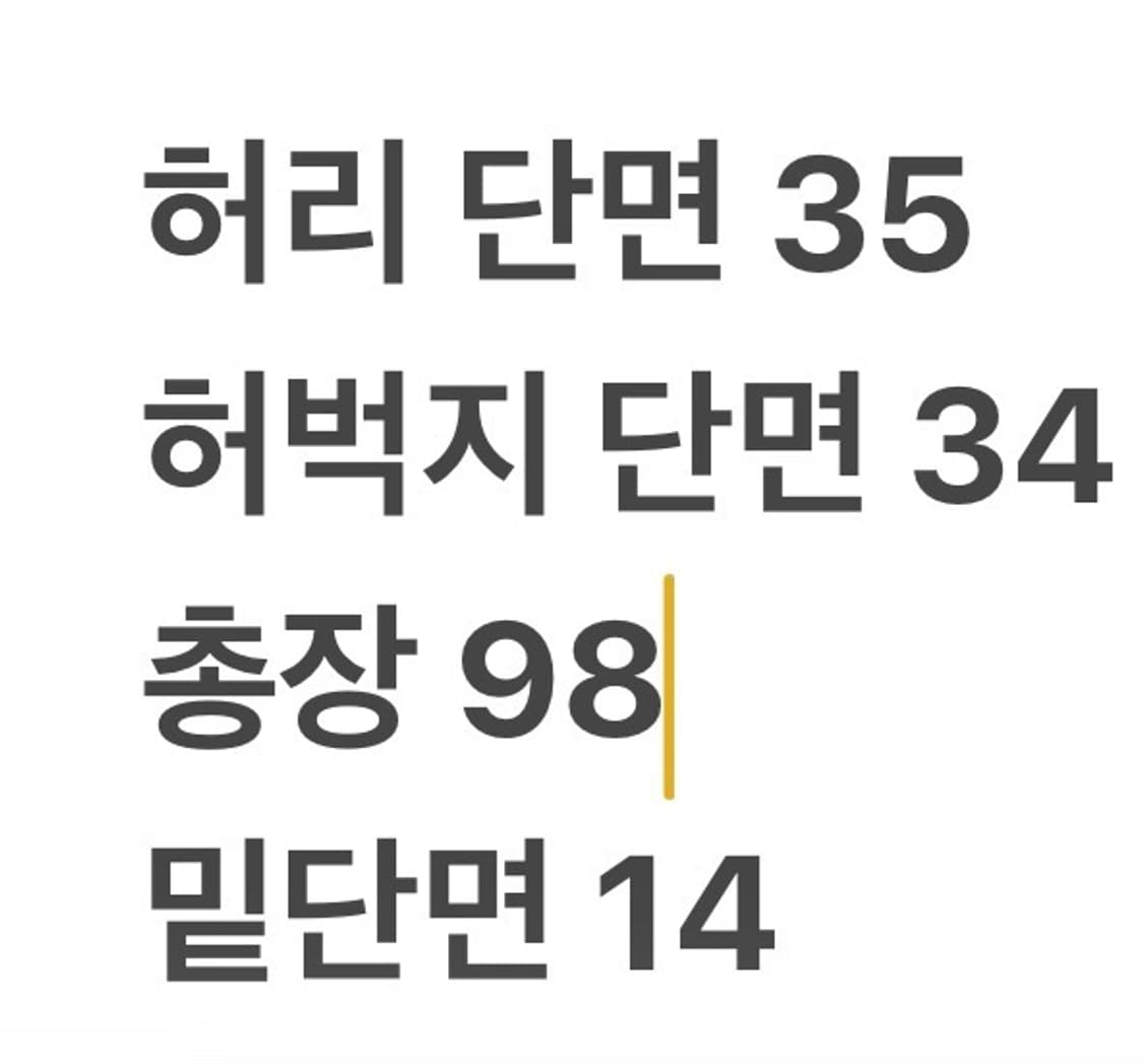 [정품/M] 나이키 검정색 트레이닝 바지 빅로고 b13 상품이미지9