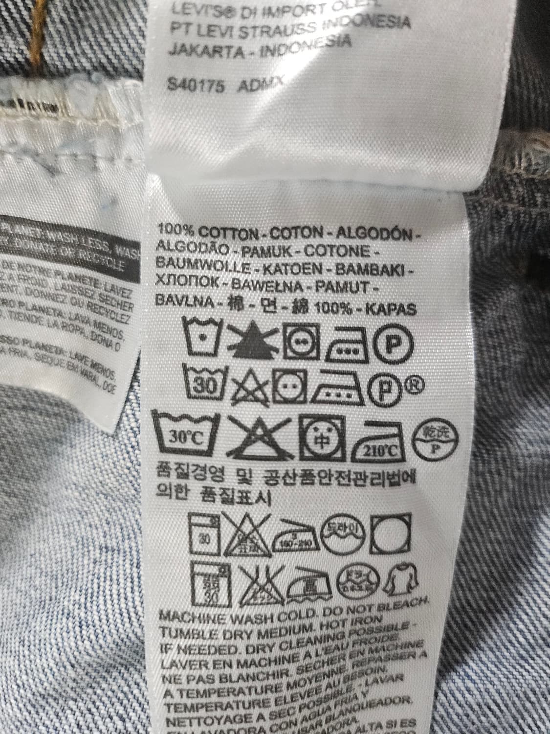 리바이스 데님 청자켓  S 상품이미지4