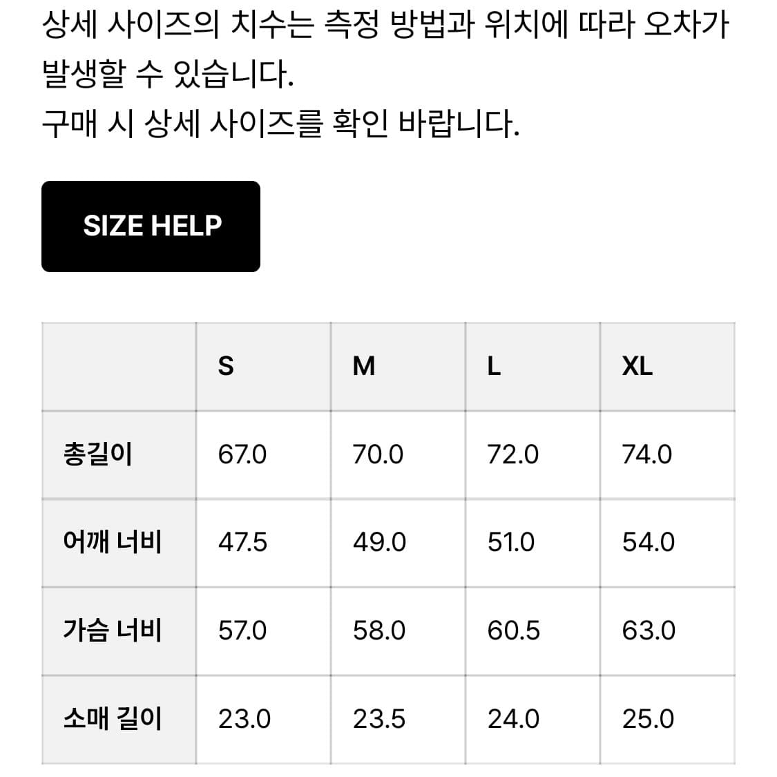 헬로선라이즈 반팔티셔츠 그린 상품이미지5