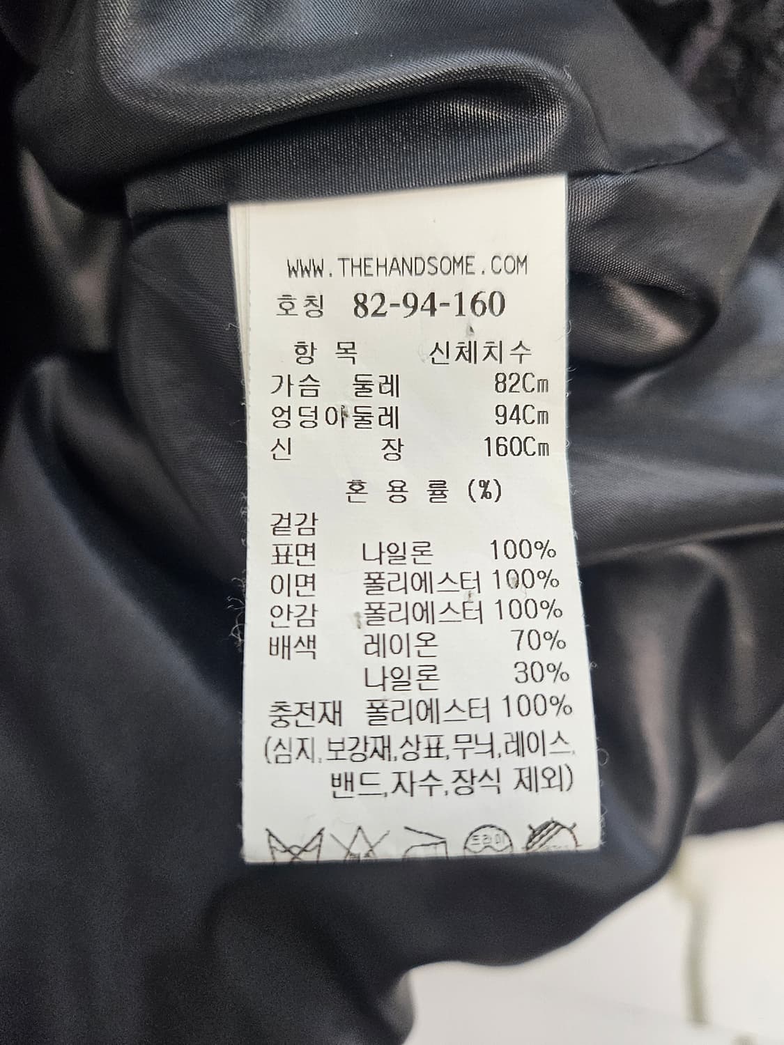 시스템 여성 퀼팅 조끼 블랙 82 상품이미지5
