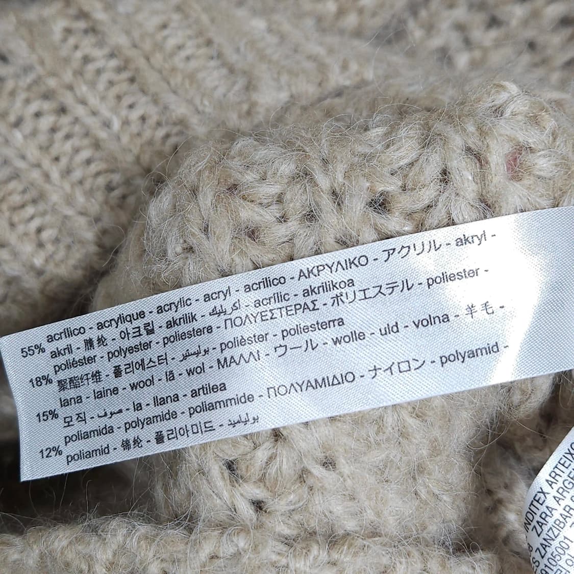 여성55~66)ZARA 뜨개짜임 니트 가디건 상품이미지7