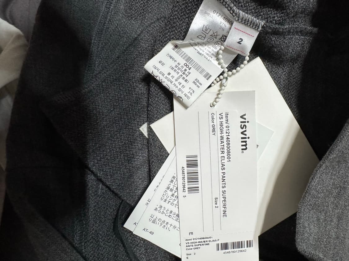 비즈빔 하이워터 슈퍼파인 상품이미지5