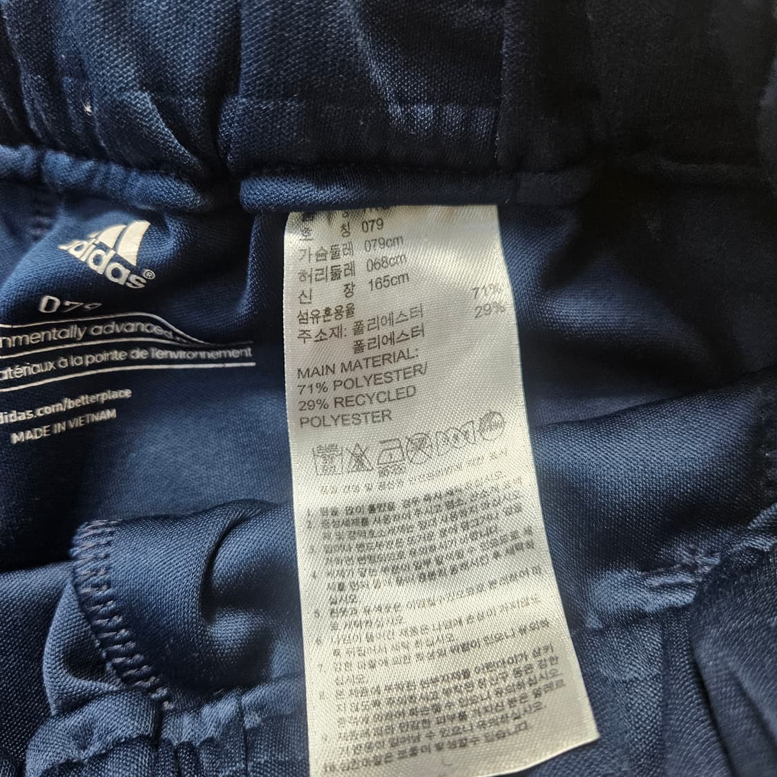 79 아디다스 여성 트레이닝 복 세트 0320Y 상품이미지7