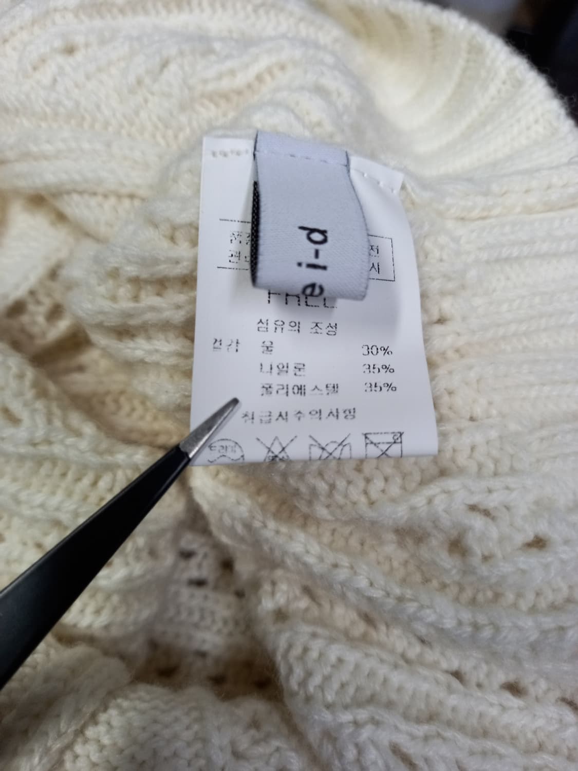 새 BLUE I-D 블루아이디 춘추동 숏 루즈핏 가디건 F 33-66 상품이미지8