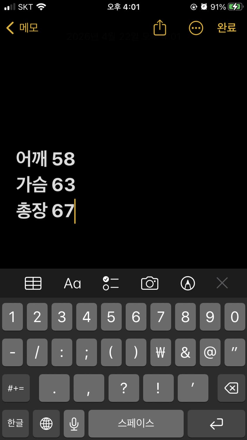 아디다스 토이스토리 REX 후드티 상품이미지8