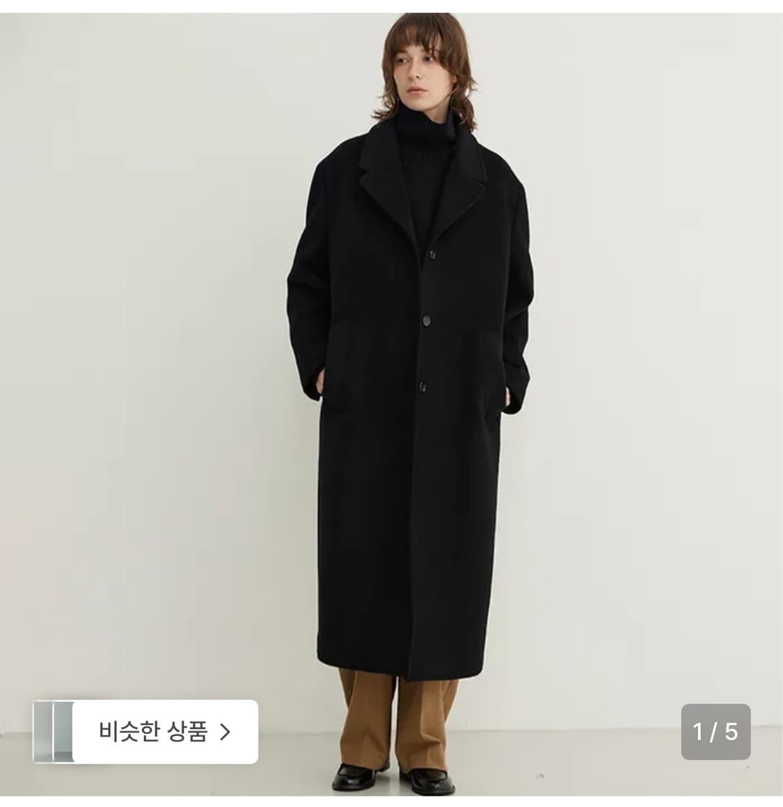 스텝어라운드 merino wool 오버사이즈 롱 코트 (미개봉) 상품이미지2