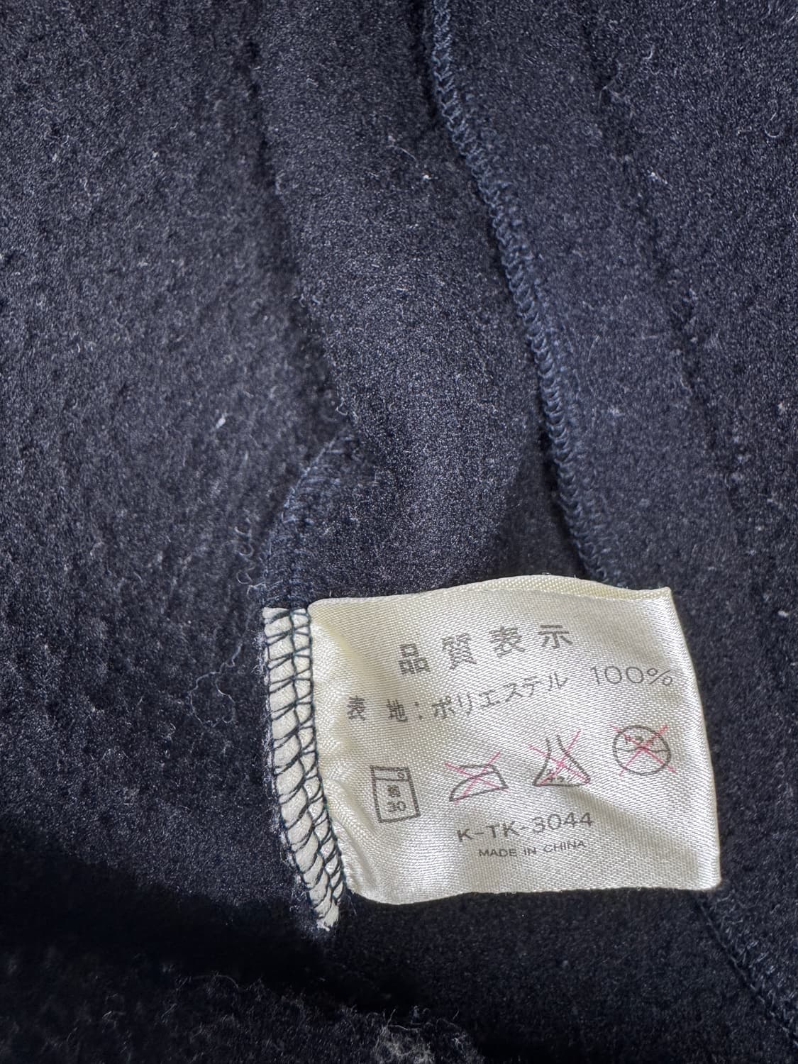 빈티지 90s 말보로 어드벤쳐팀 MARLBORO 플리스 하프집업 아노락 상품이미지5