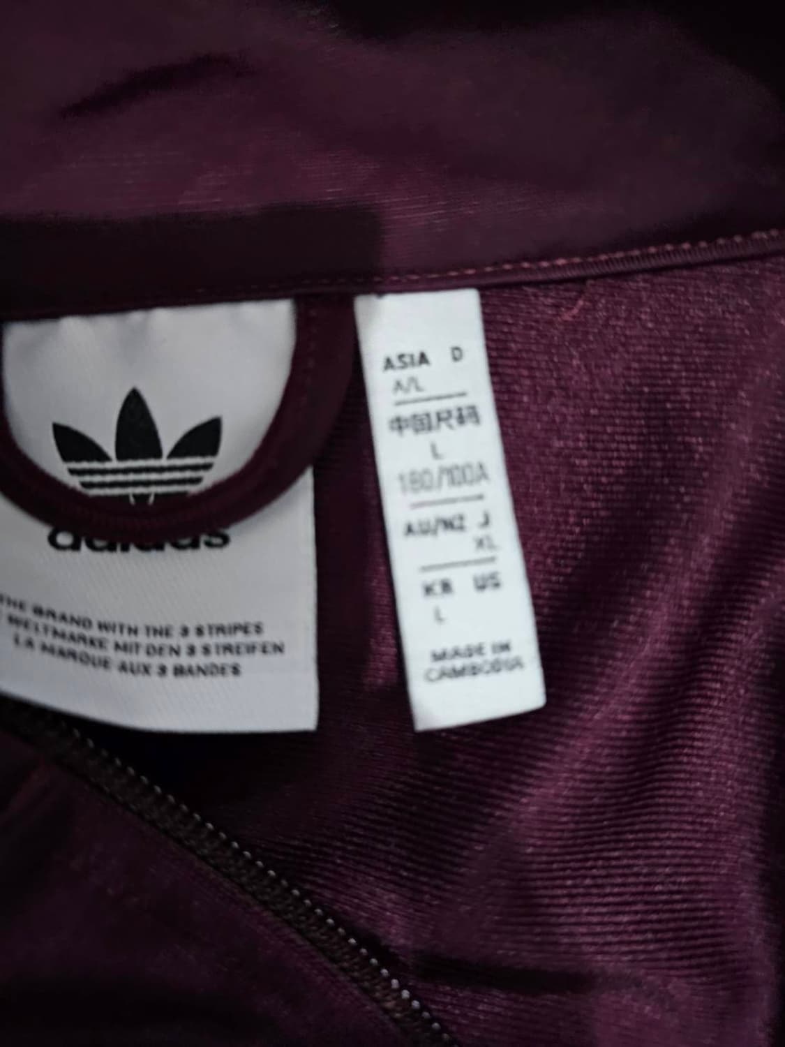아디다스 버건디 마룬 트랙탑 져지집업 105~110 XL~XXL 상품이미지5